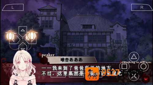 魔鬼恋人游戏死祭狂欢汉化版