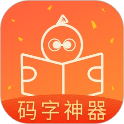 橙瓜写作app