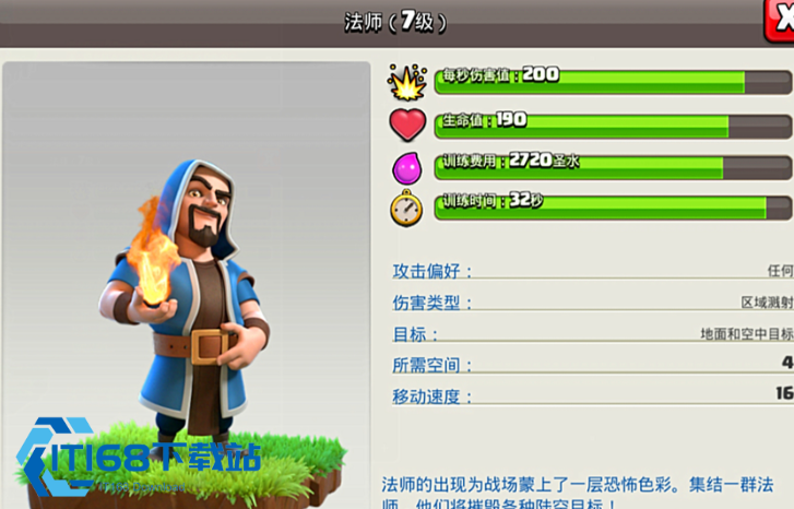 冰龙流高星攻略-掌握减速控场与法术节奏【必备技能】