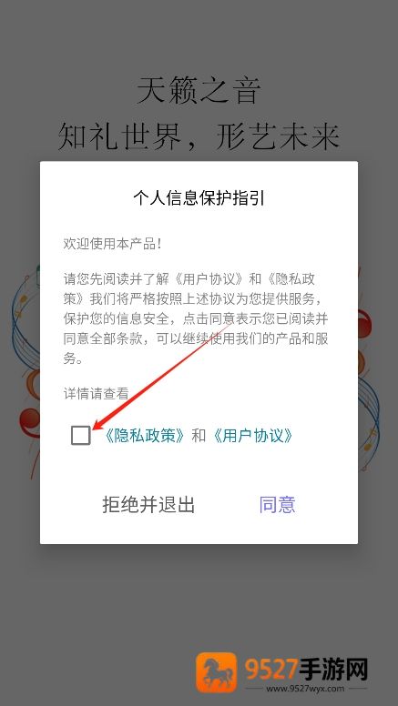 小提琴谱大全app