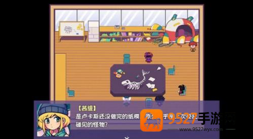提西探险社安卓