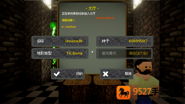 我是创造者2官方正版下载(Discovery 2)
