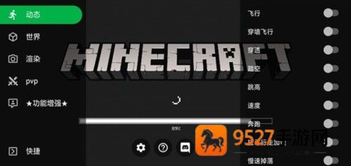 我的世界工具箱携带版(Minecraft ToolBox工具箱:携带版)