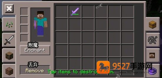 我的世界工具箱携带版(Minecraft ToolBox工具箱:携带版)