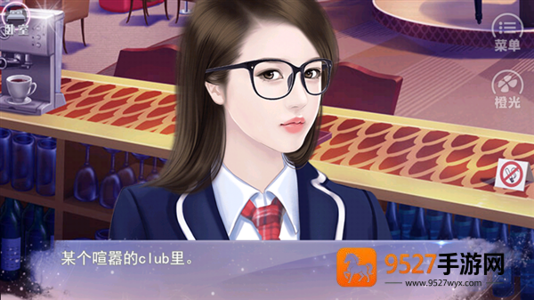 误入豪门橙光完结清软