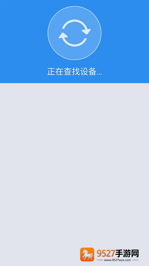 沙发管家手机版app下载