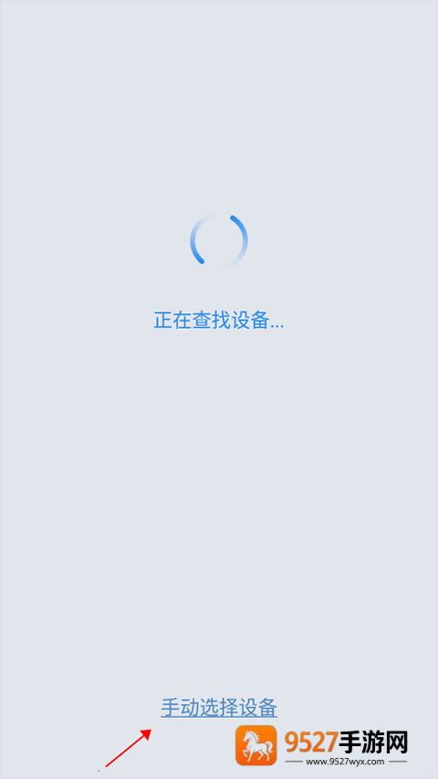 沙发管家手机版app下载