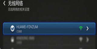 沙发管家手机版app下载