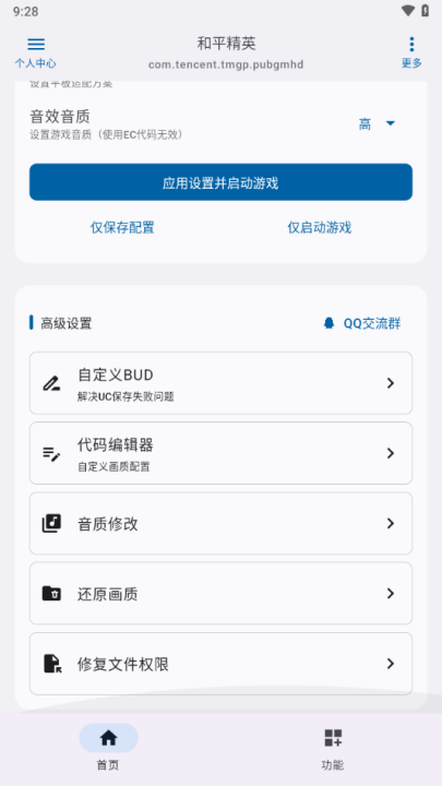 优画工具箱
