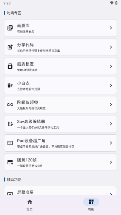 优画工具箱