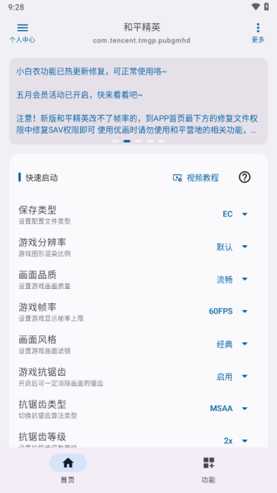 优画工具箱