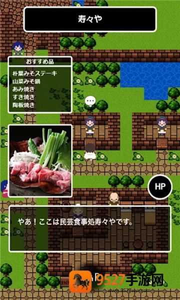 高山任务たかやまくえすと