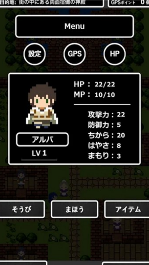高山任务