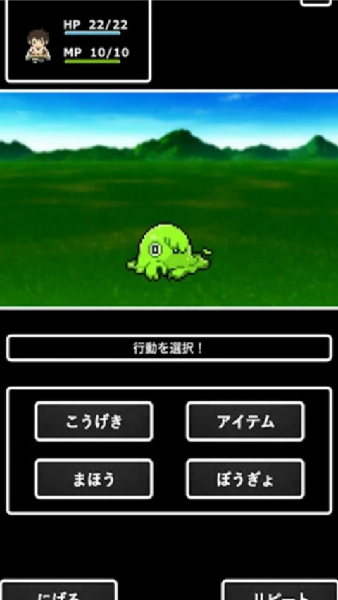 高山任务
