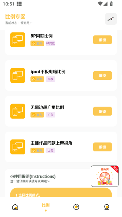 gm科技工具箱