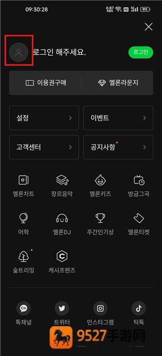 韩国音乐软件Melon安卓版
