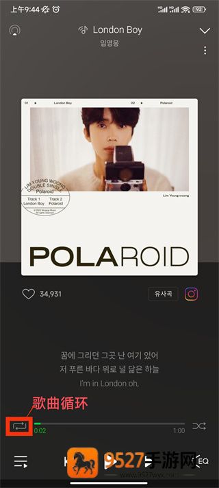 韩国音乐软件Melon安卓版