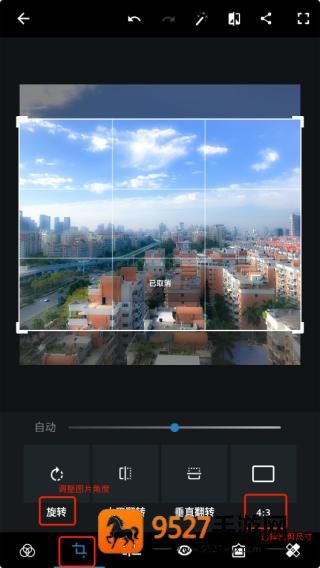 photoshop下载安卓版(Adobe Photoshop Express)