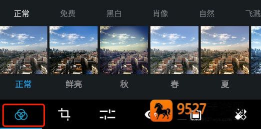 photoshop下载安卓版(Adobe Photoshop Express)