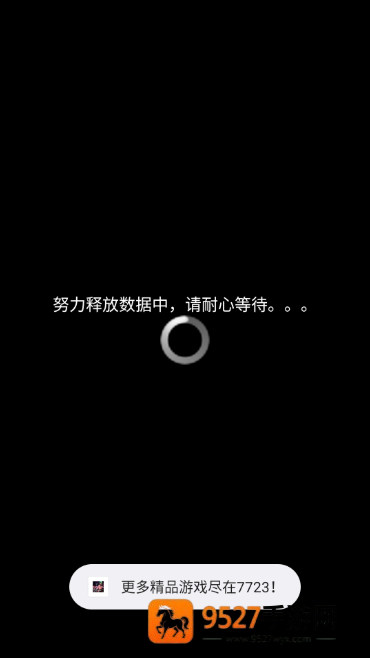 花火与幽灵少女手游