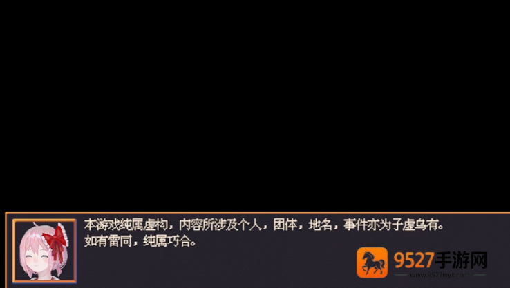 花火与幽灵少女手游