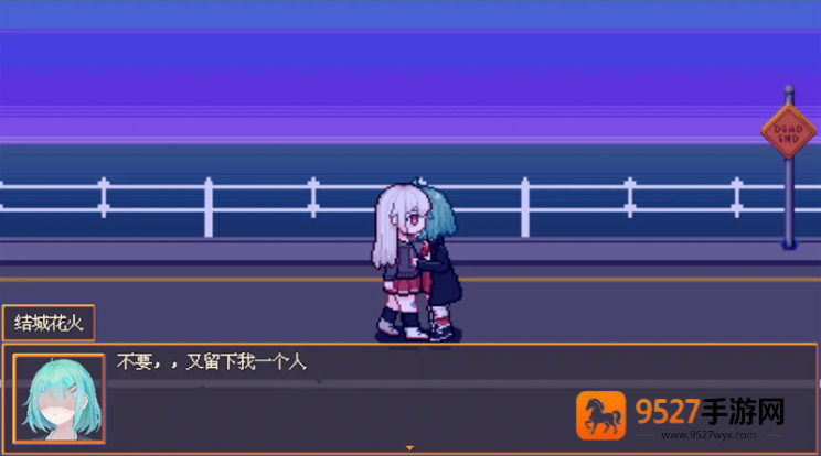 花火与幽灵少女手游