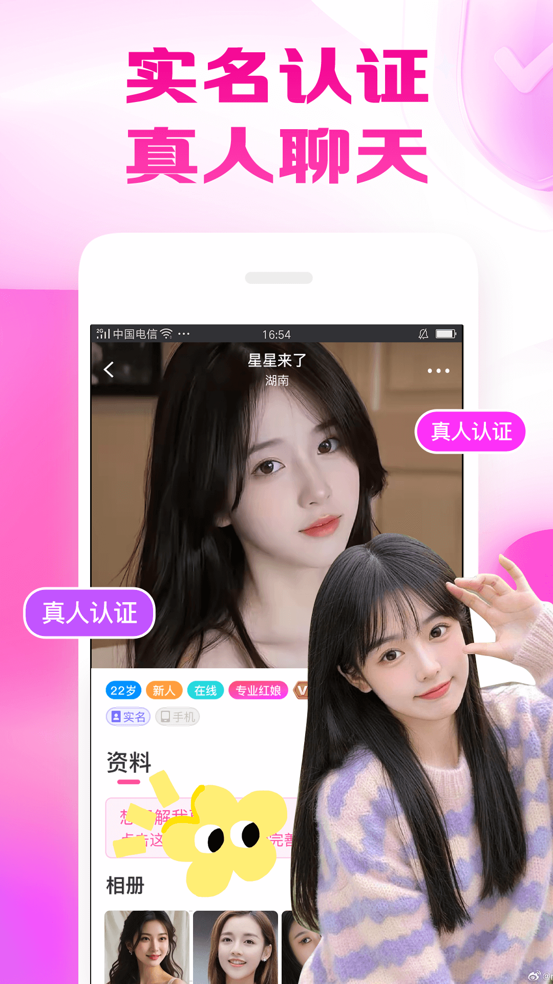 甜田