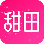 甜田交友app下载安装最新版本
