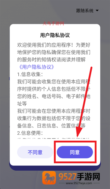 RS Insight官方正版