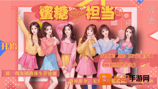蜜糖担当免费下载(蜜糖担当[清软]完结)