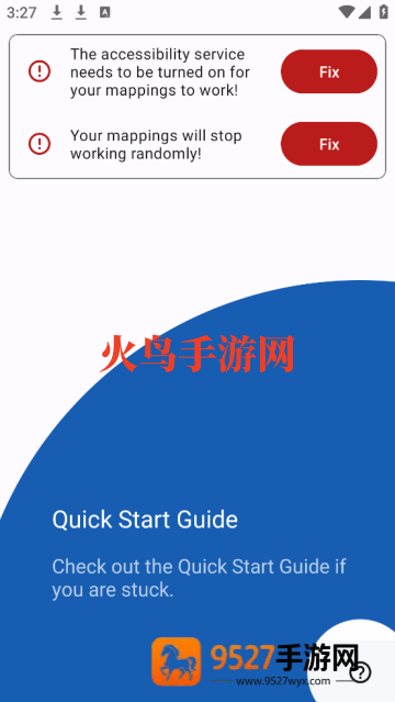 Key Mapper软件