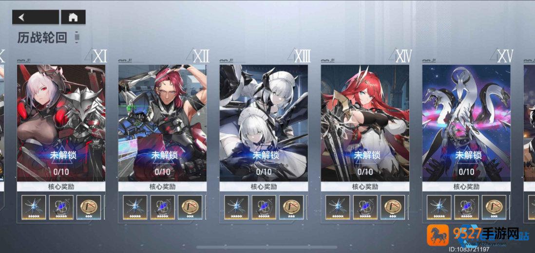 专属武器革新游戏策略