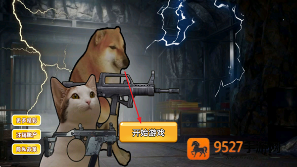 狗狗地铁突围2安卓版