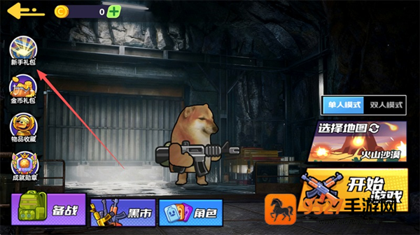 狗狗地铁突围2安卓版