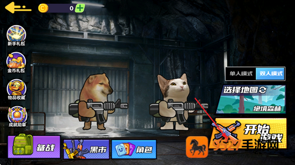 狗狗地铁突围2安卓版