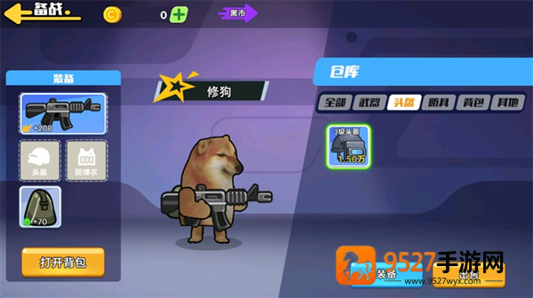 狗狗地铁突围2安卓版