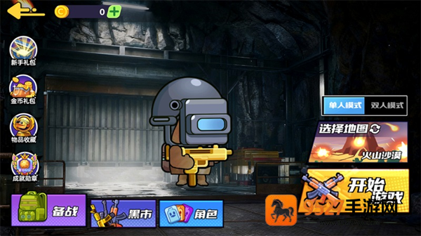 狗狗地铁突围2安卓版