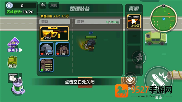 狗狗地铁突围2安卓版