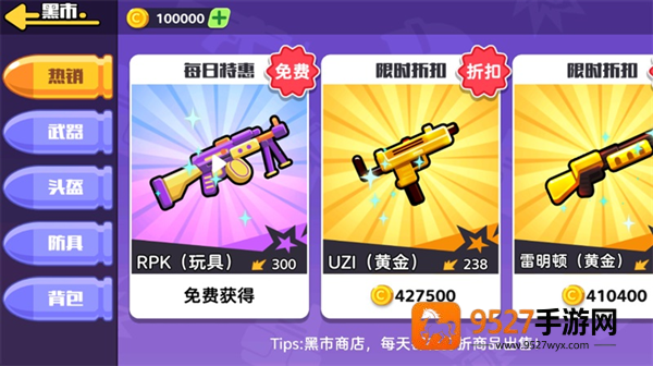 狗狗地铁突围2安卓版