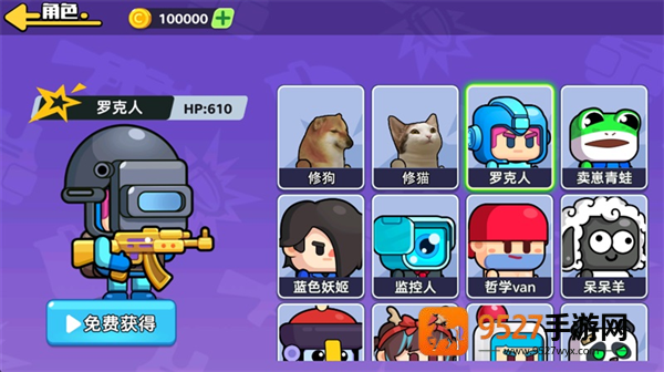 狗狗地铁突围2安卓版
