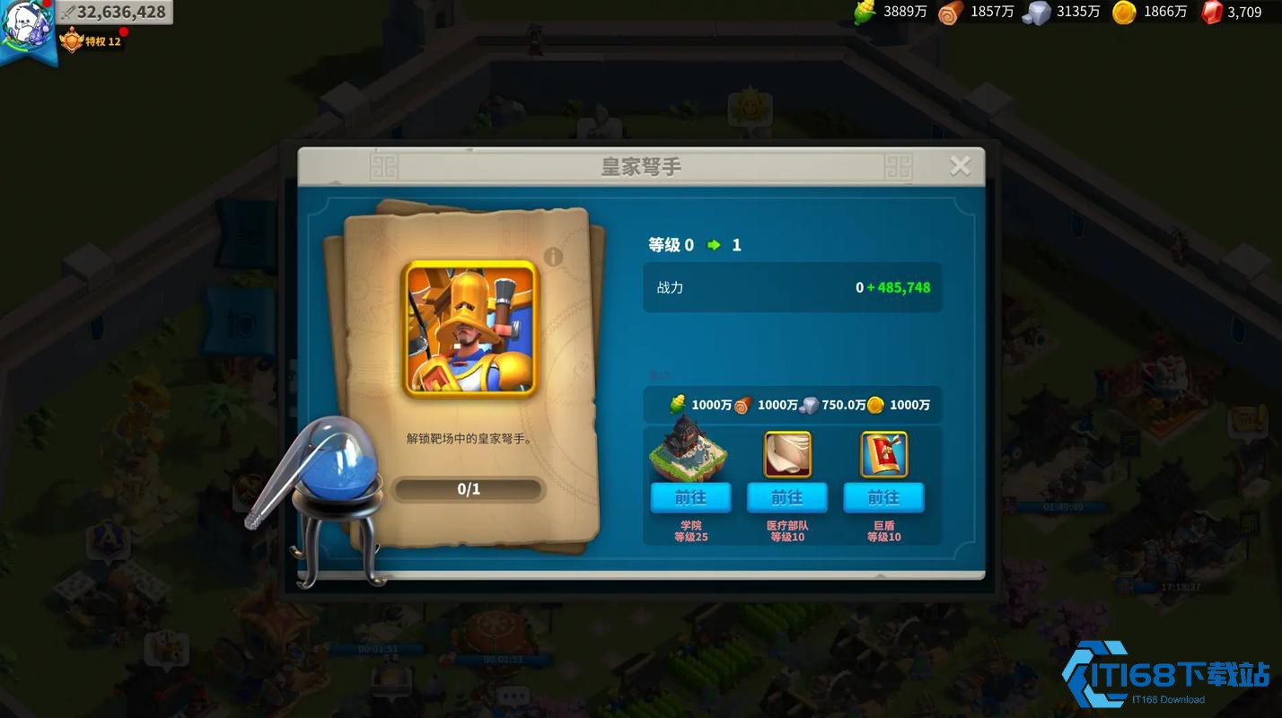 升级-18-级市政厅解锁游戏后期统治力【完全解析】