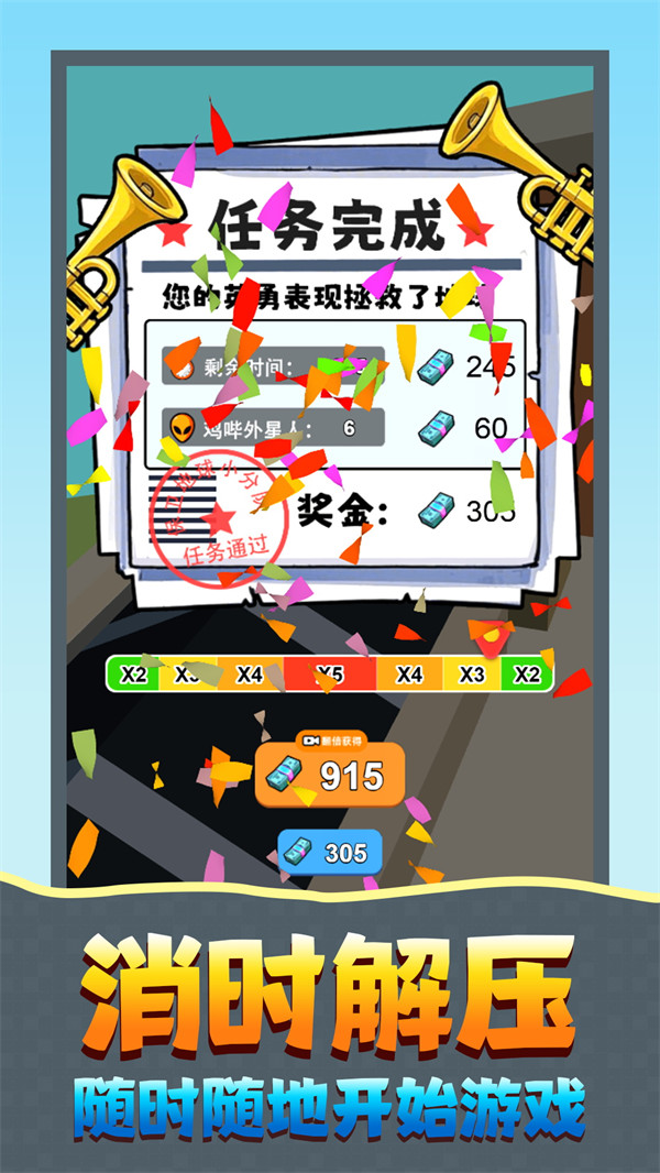 王者怪物猎手