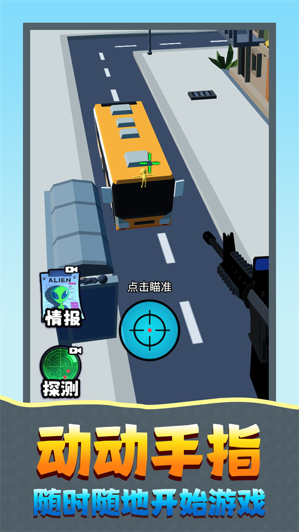 王者怪物猎手