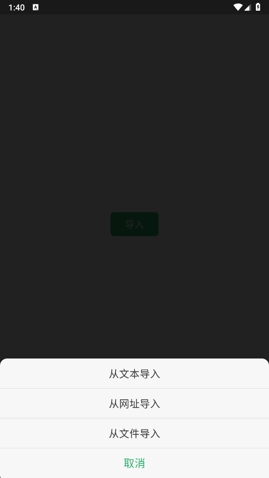 奇点阅读