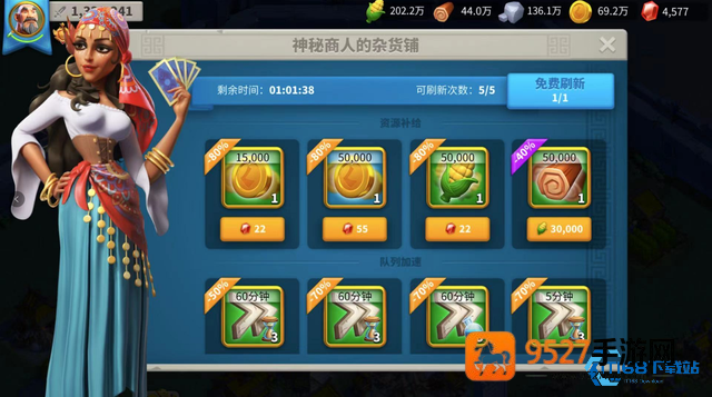 驿站购物高效决策指南