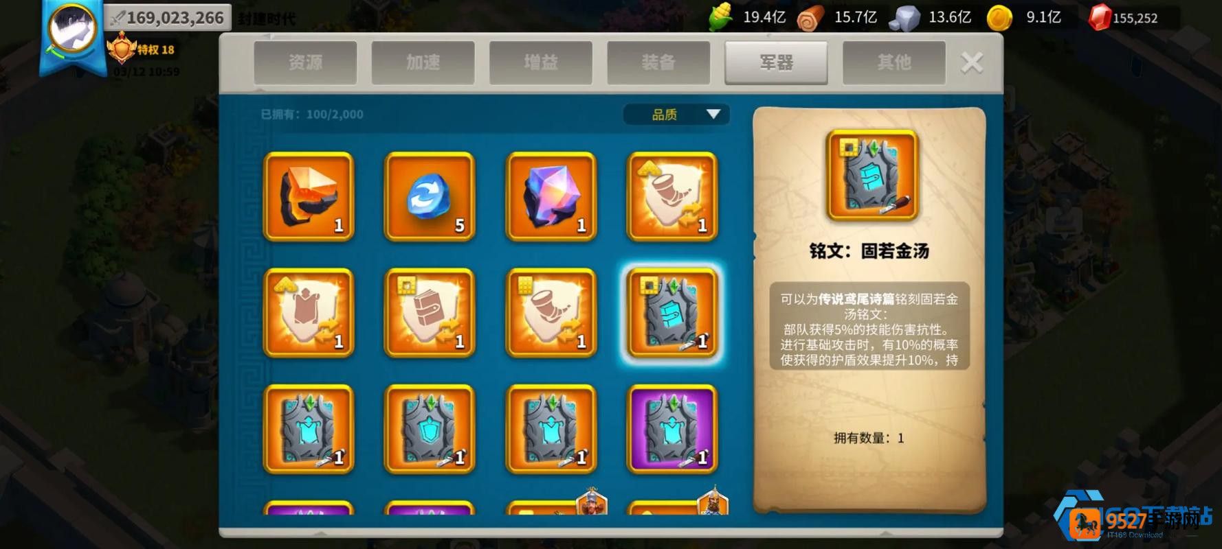 驿站购物高效决策指南