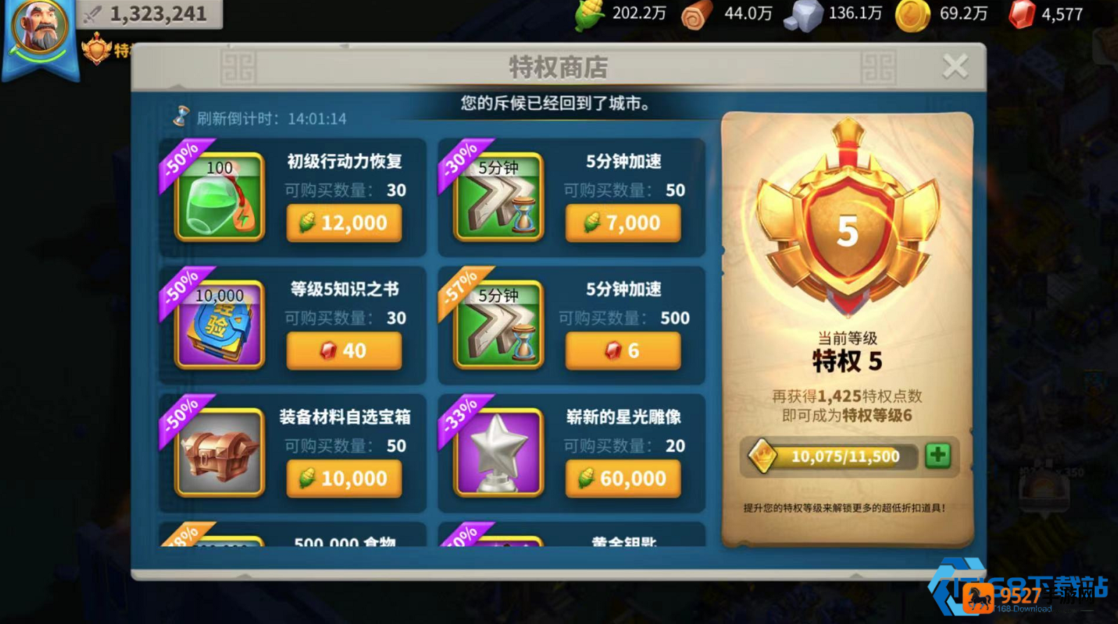 驿站购物高效决策指南