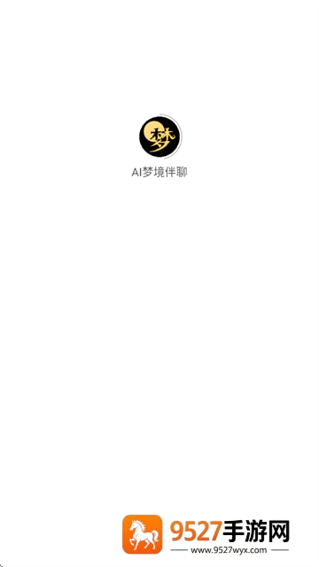 ai梦境伴聊app免费