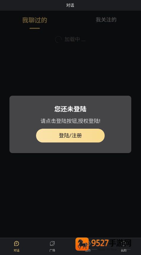 ai梦境伴聊app免费