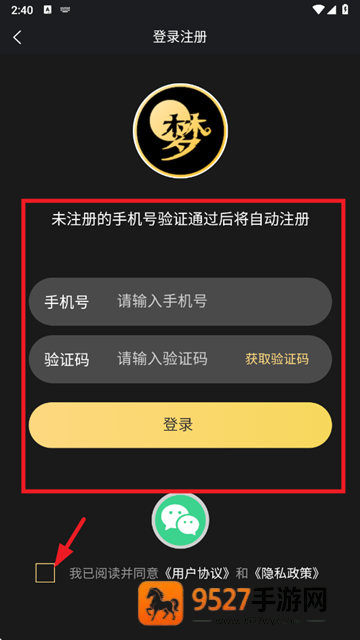 ai梦境伴聊app免费